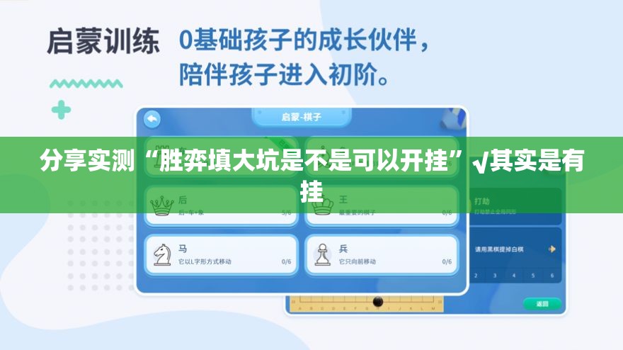 推荐一款朋友圈外卦神器是真的吗”(原来确实是有挂)