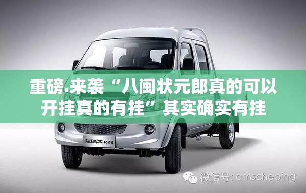 分享实测熟人牛牛果然有挂其实确实有挂