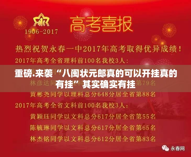 分享实测熟人牛牛果然有挂其实确实有挂