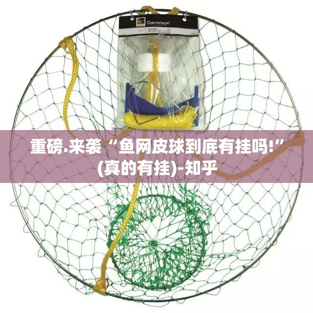 推荐一款九道麻将真的确实有挂其实有挂√其实是有挂