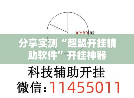 今日重大通报威信茶馆原来确实真的有挂原来真可以开挂