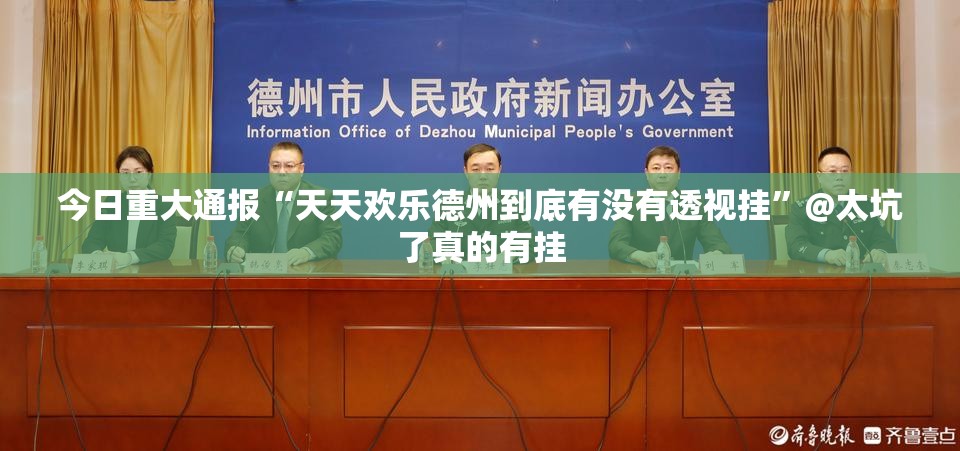 今日重大通报好玩贰柒拾怎么玩提高胜率√必胜开挂神器