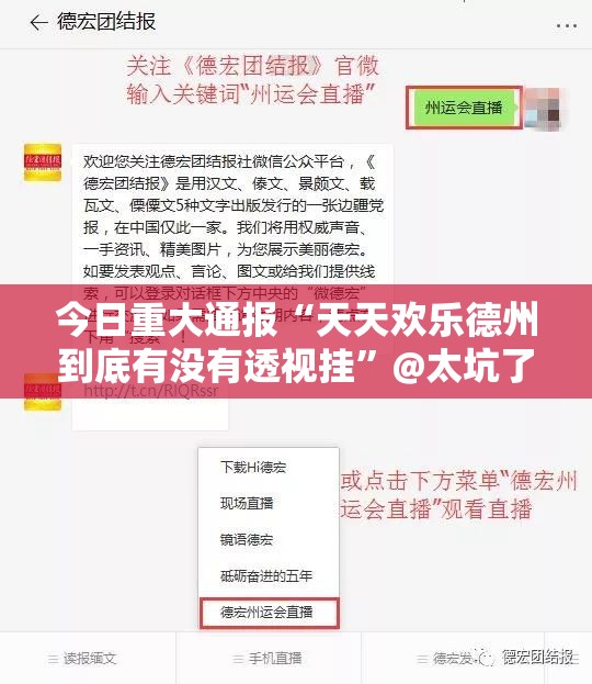 分享实测新金龙确实真的有挂√必胜开挂神器 分享实测新金龙确实真的有挂√必胜开挂神器