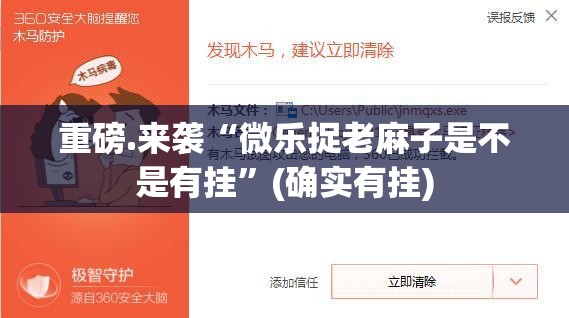 推荐一款即赢互动开挂!√其实是有挂