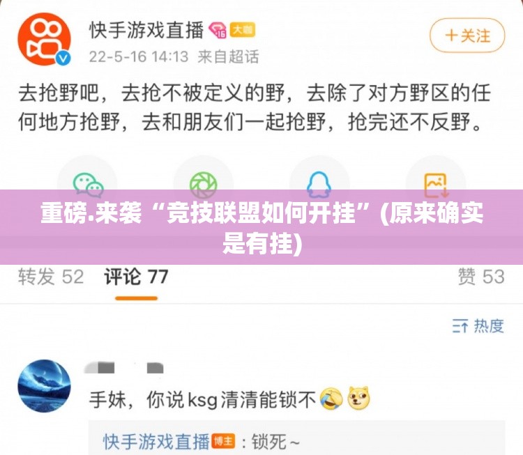 分享实测丰利棋牌其实有挂确实真的有挂原来可以开挂 分享实测丰利棋牌其实有挂确实真的有挂原来可以开挂