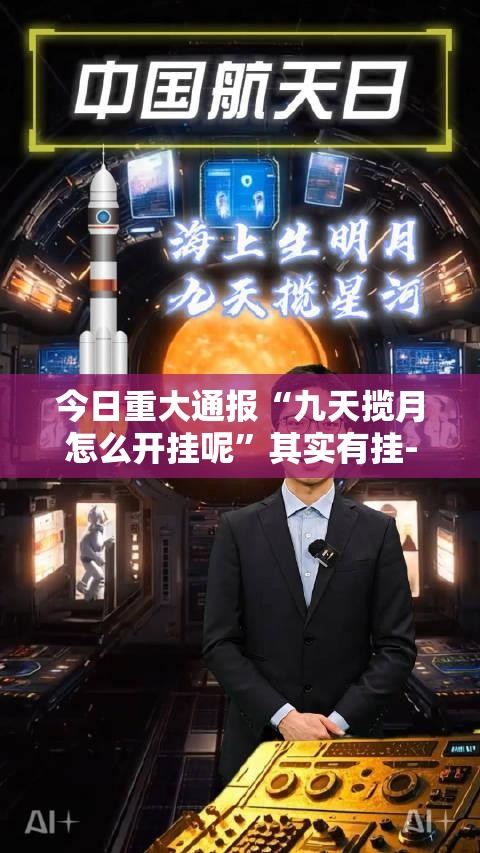 推荐一款“欢聚斗地主可以开挂,真的有挂”@太坑了真的有挂