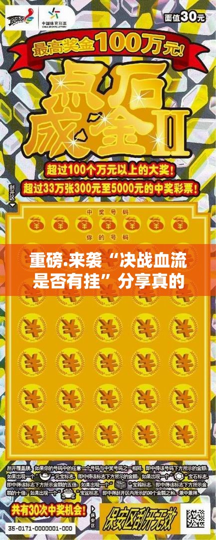 分享实测“微乐填大坑开挂神器下载!”其实确实有挂
