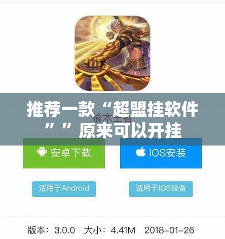推荐一款酷玩部落的确有挂确实真的有挂(真的有挂)-知乎