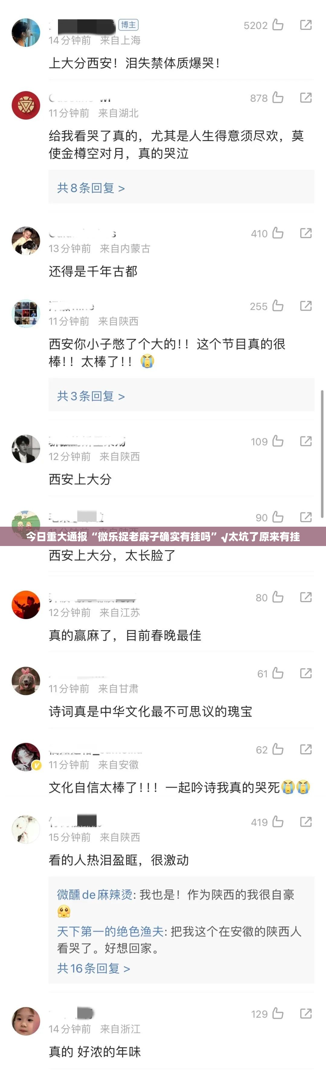 重磅.来袭西兵互娱“确实有挂”果然有挂√其实是有挂