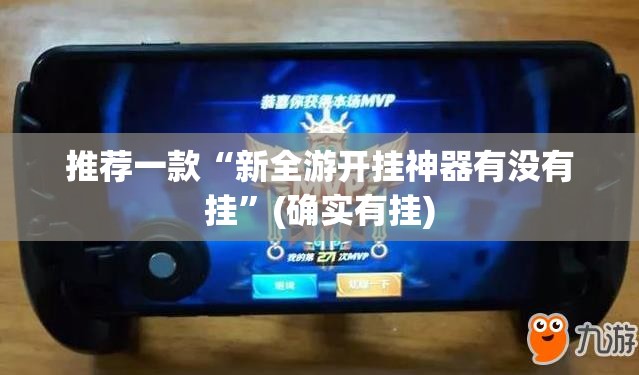 重大通报涡阳茶馆怎么玩提高胜率(确实有挂)