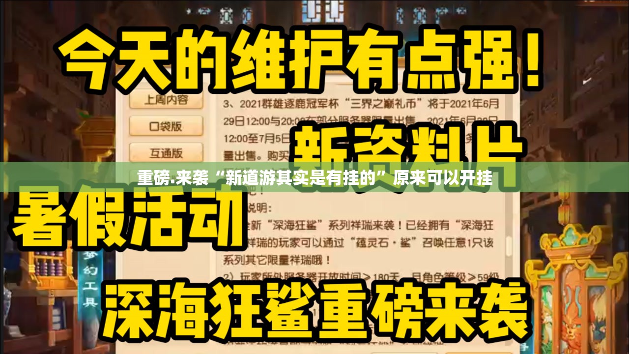 分享实测“微乐填大坑开挂神器下载!”其实确实有挂