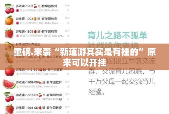 今日重大通报 蘑菇云真的确实可以开挂开挂神器