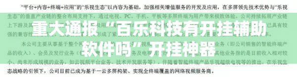 重磅.来袭“九九茶楼透视软件”√必胜开挂神器
