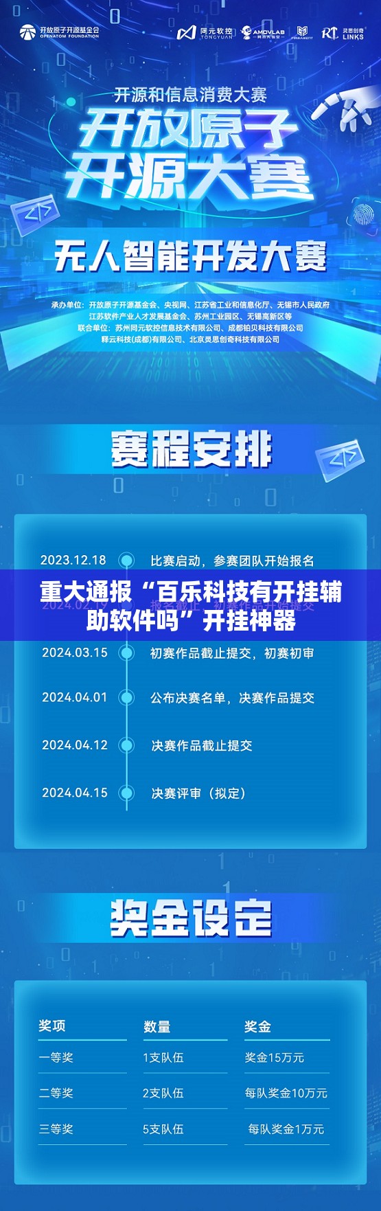 推荐一款财神V5.0天天微友真的确实有挂(确实有挂)