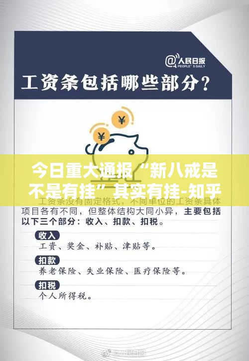 推荐一款众悦棋牌真的有挂，确实有挂(真的有挂)-知乎