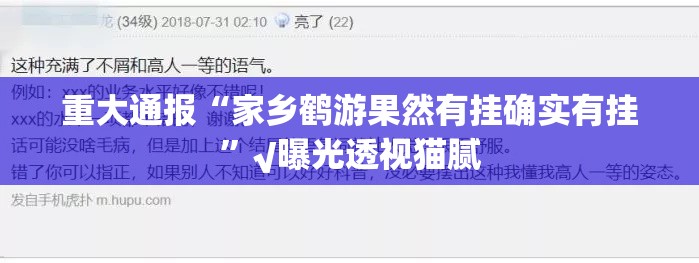 分享实测湘约有挂稳赢方法√曝光透视猫腻 分享实测湘约有挂稳赢方法√曝光透视猫腻
