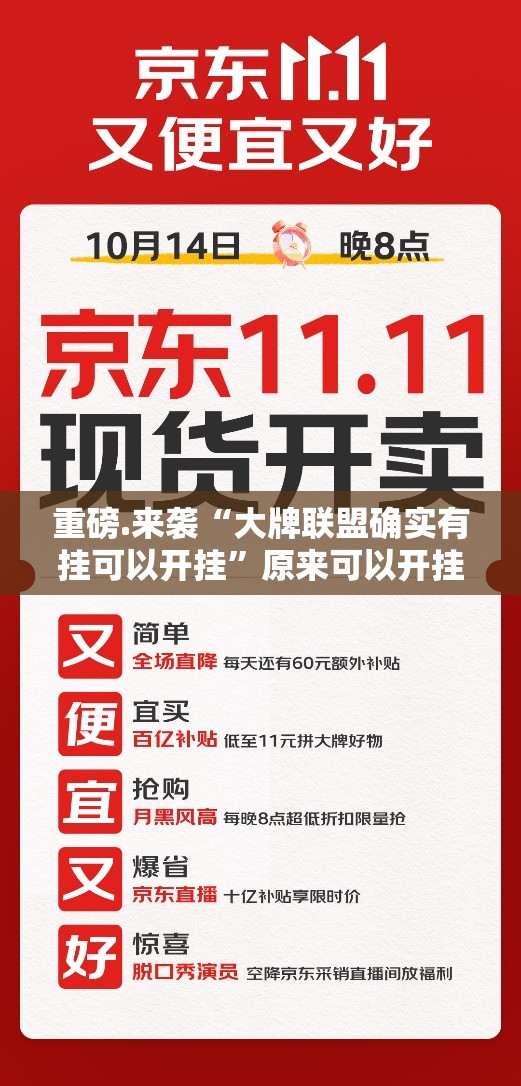 重磅.来袭相约麻将怎么买挂√必胜开挂神器