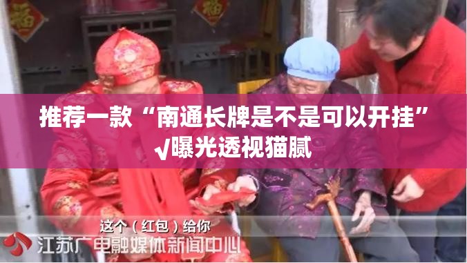 推荐一款酷玩部落的确有挂确实真的有挂(真的有挂)-知乎