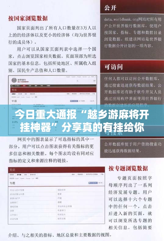 今日重大通报众悦棋牌其实能开挂@太坑了真的有挂 今日重大通报众悦棋牌其实能开挂@太坑了真的有挂