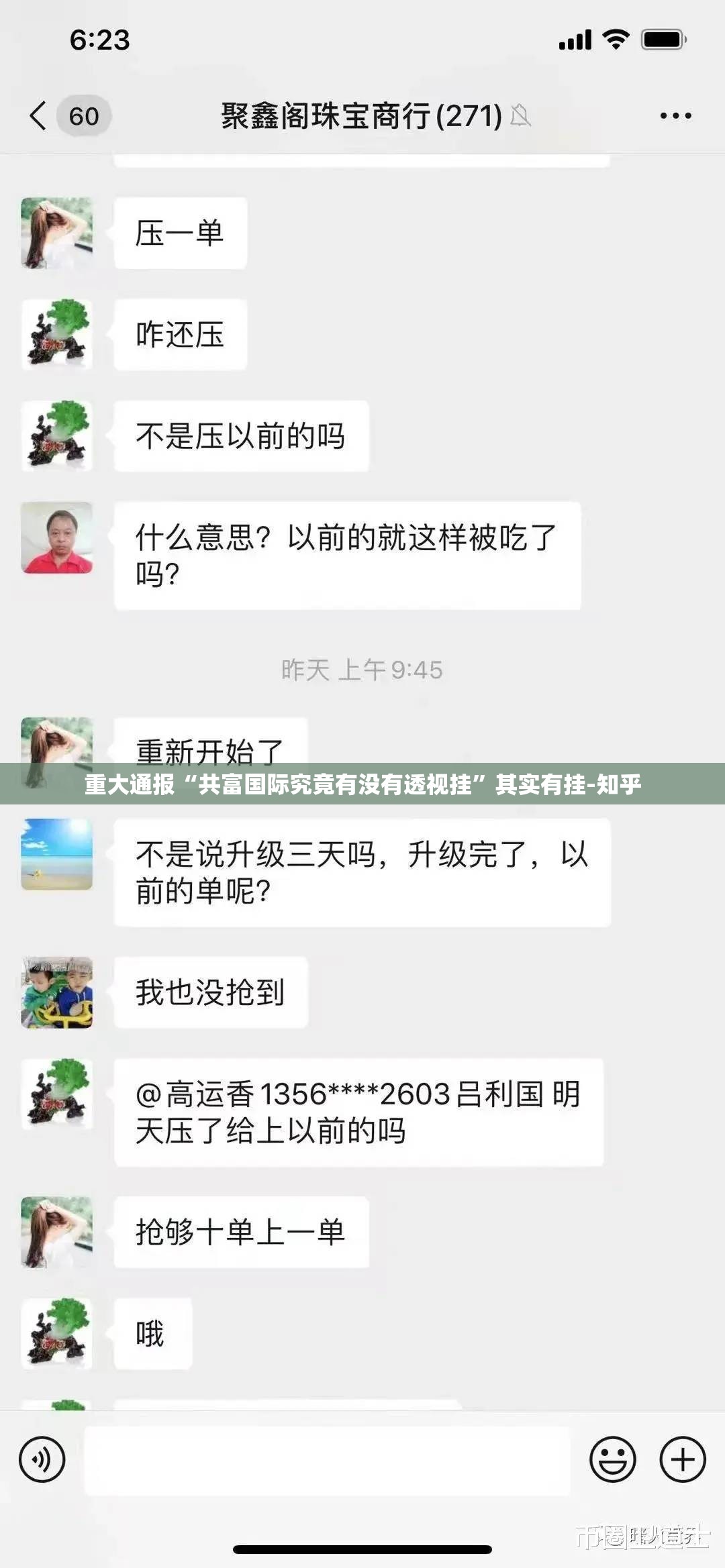 重磅.来袭西兵互娱“确实有挂”果然有挂√其实是有挂