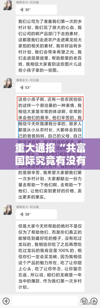 分享实测永州扯胡子究竟有没有挂确实真的有挂
