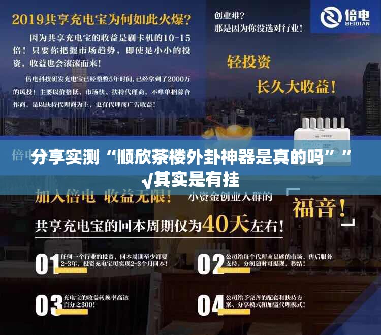 推荐一款众悦棋牌真的有挂，确实有挂(真的有挂)-知乎