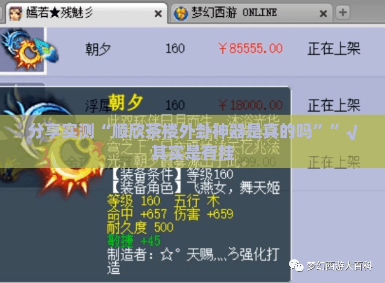 推荐一款“欢聚斗地主可以开挂,真的有挂”@太坑了真的有挂