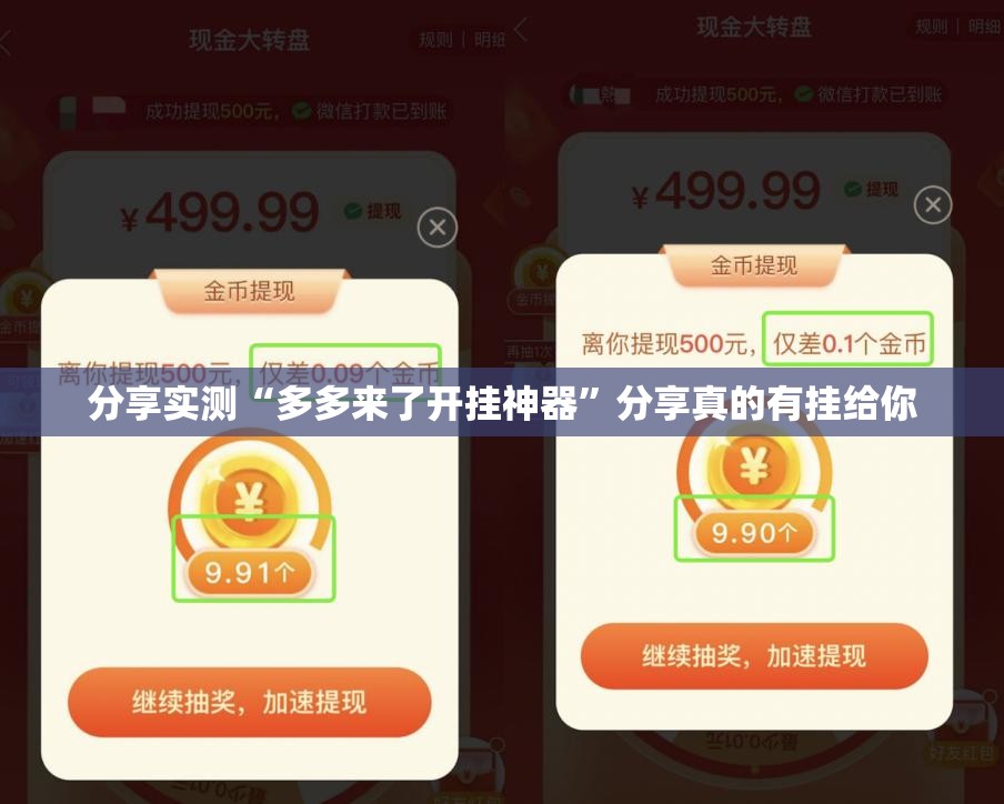 重大通报约局吧的确有挂确实有挂√曝光透视猫腻