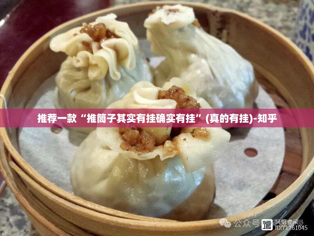 推荐一款悟空竞技麻将到底是不是挂2025(果然有挂) 推荐一款悟空竞技麻将到底是不是挂2025(果然有挂)