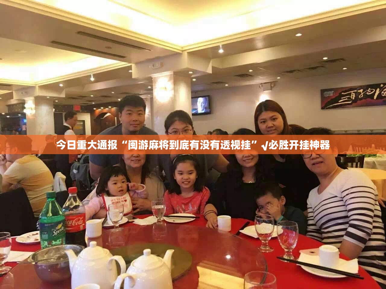 今日重大通报拱趴大菠萝开挂软件方法原来真可以开挂 今日重大通报拱趴大菠萝开挂软件方法原来真可以开挂