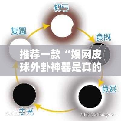 分享实测情怀娱乐到底有挂吗分享真的有挂给你 分享实测情怀娱乐到底有挂吗分享真的有挂给你