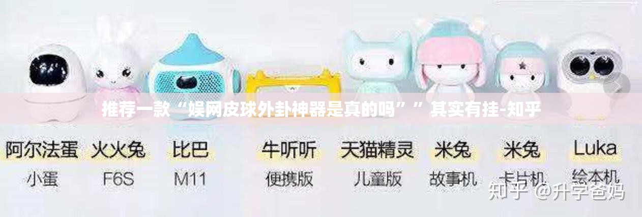 推荐一款鷗動休闲开挂软件√太坑了原来有挂