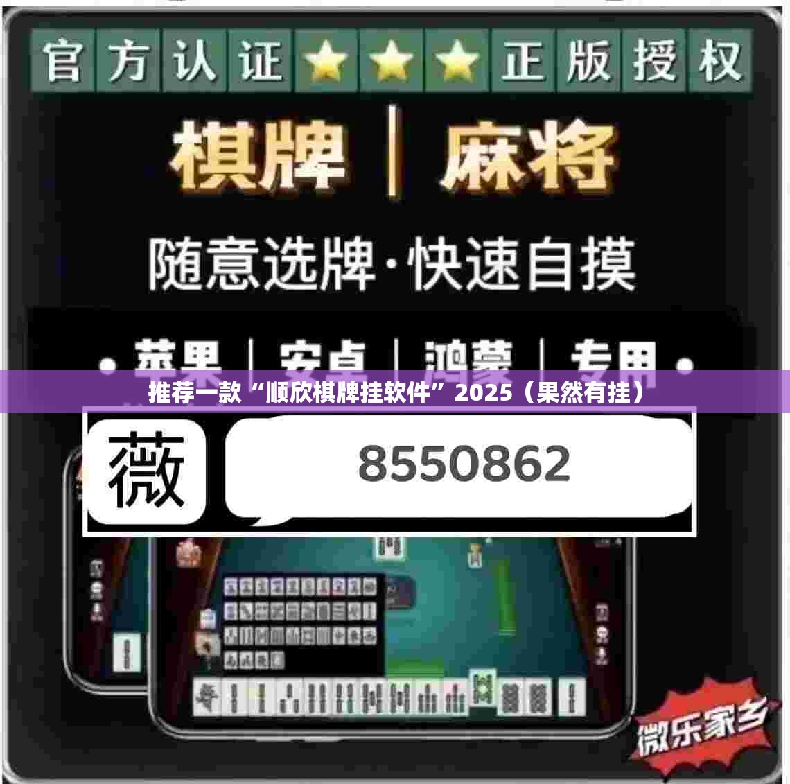 重磅.来袭泸州大贰有没有挂,确实真的有挂原来真可以开挂