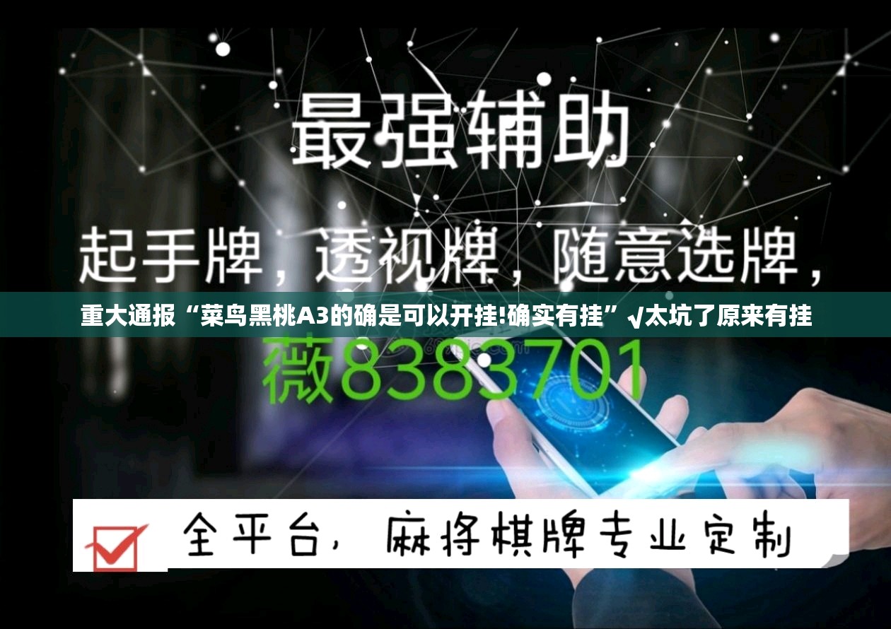 重磅.来袭泸州大贰有没有挂,确实真的有挂原来真可以开挂