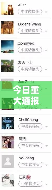 推荐一款先锋跑得快确实真的有挂其实确实有挂 推荐一款先锋跑得快确实真的有挂其实确实有挂