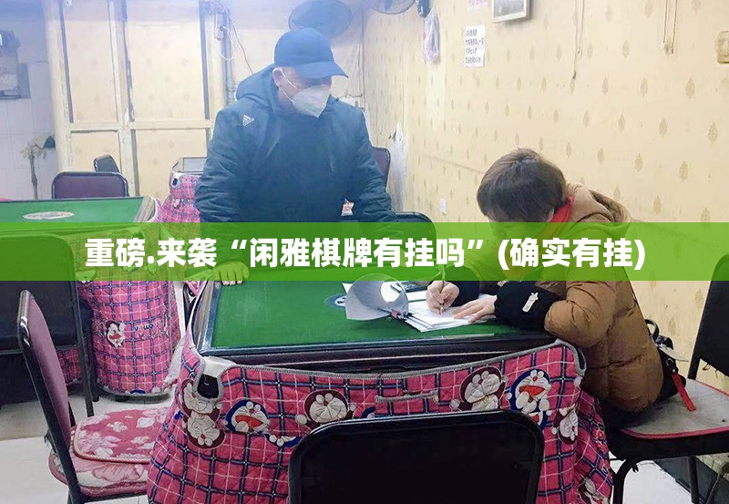 重磅.来袭泸州大贰有没有挂,确实真的有挂原来真可以开挂