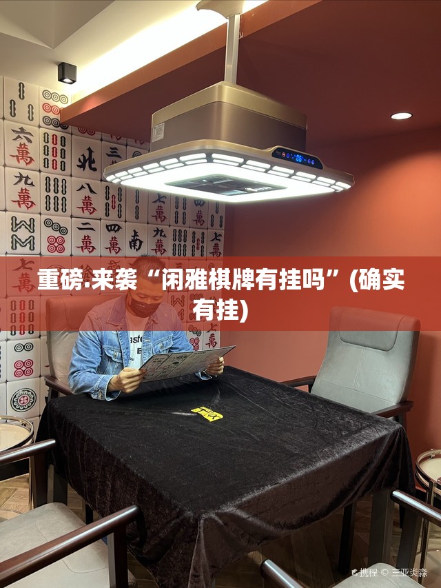 今日重大通报传送屋其实是有挂的@太坑了真的有挂
