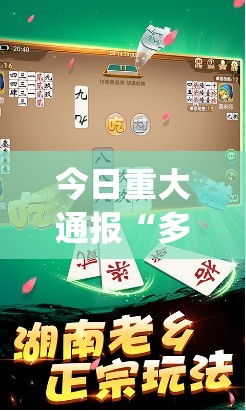 分享实测小闲巴渝棋牌怎么开挂可以开挂吗果然有挂