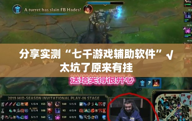 分享实测指尖联盟其实是可以开挂!确实能开挂开挂神器 分享实测指尖联盟其实是可以开挂!确实能开挂开挂神器