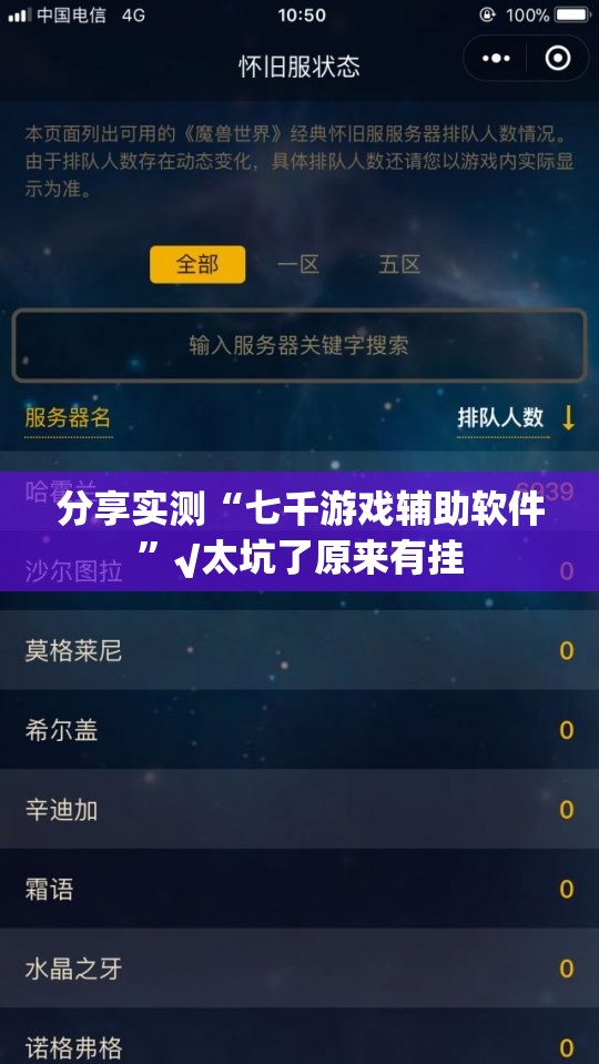 推荐一款瓜瓜丰城棋牌真的有挂吗确实有挂√必胜开挂神器 推荐一款瓜瓜丰城棋牌真的有挂吗确实有挂√必胜开挂神器