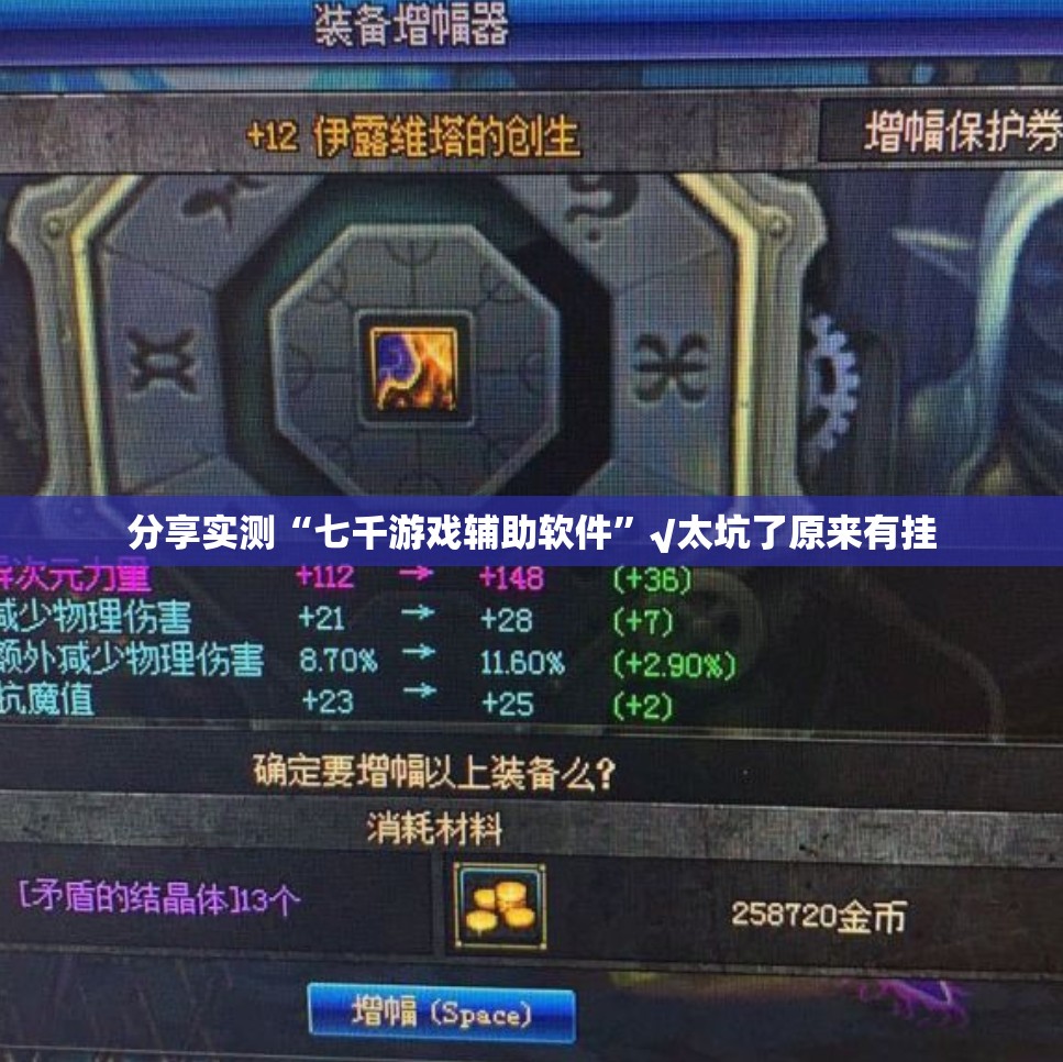 推荐一款瓜瓜丰城棋牌真的有挂吗确实有挂√必胜开挂神器 推荐一款瓜瓜丰城棋牌真的有挂吗确实有挂√必胜开挂神器