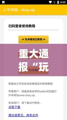今日重大通报丫丫衡阳字牌开挂方法详细开挂教程实测确实有挂