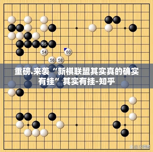 今日重大通报酷玩部落辅助软件原来真可以开挂