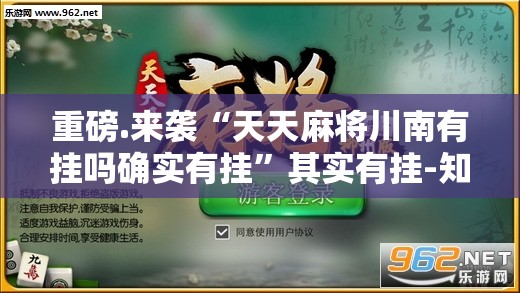 推荐一款五十K其实能开挂吗@太坑了真的有挂