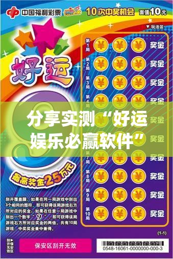 推荐一款“百乐盟必赢神器”@太坑了真的有挂 推荐一款“百乐盟必赢神器”@太坑了真的有挂