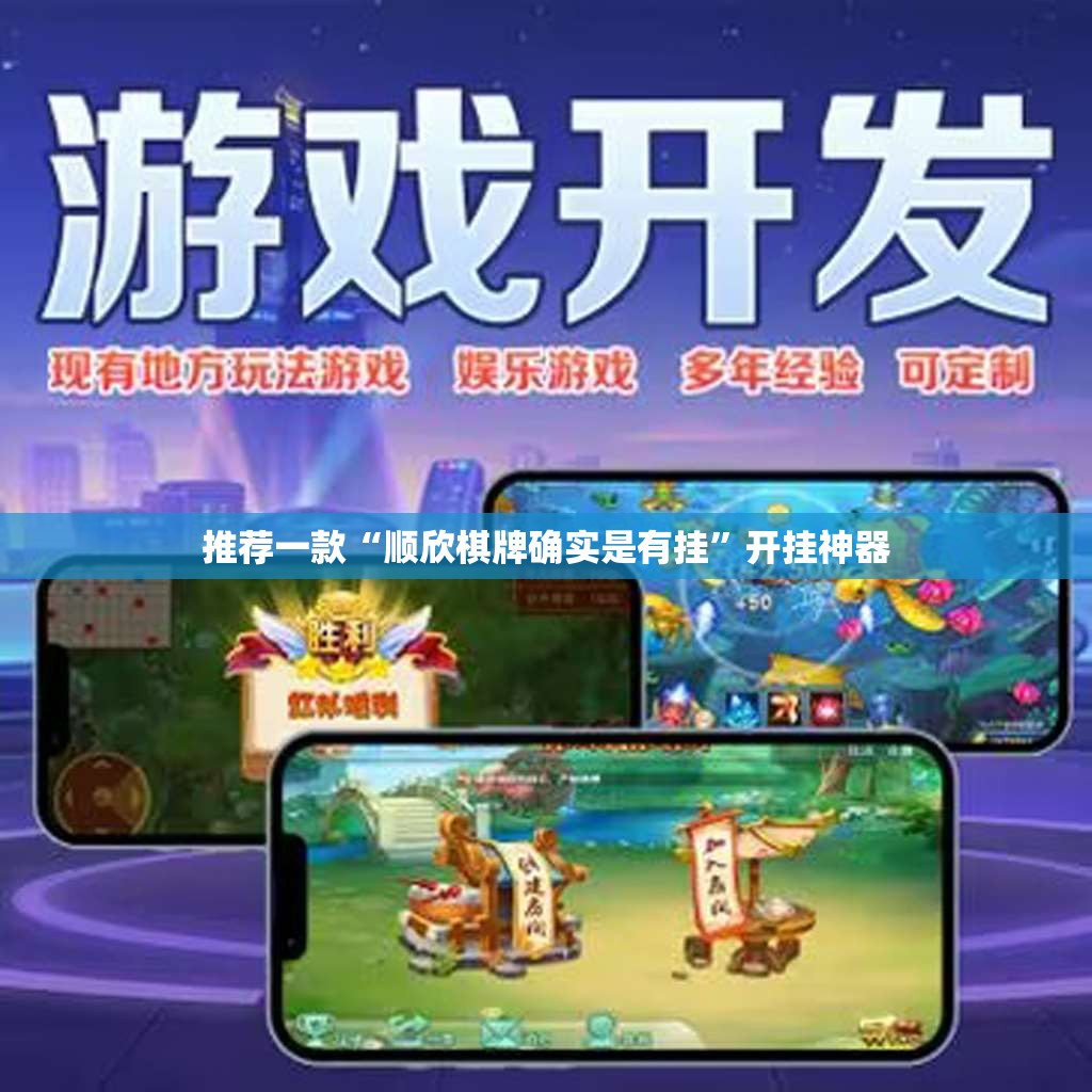 重大通报纵横互娱到底怎么开挂其实确实有挂