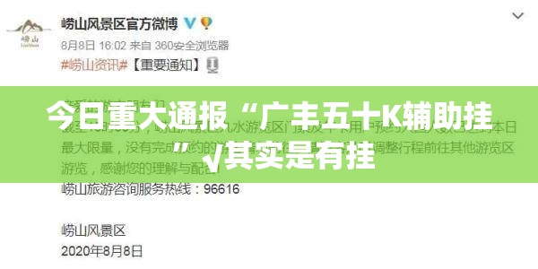 推荐一款起点休闲软件开挂(确实有挂)