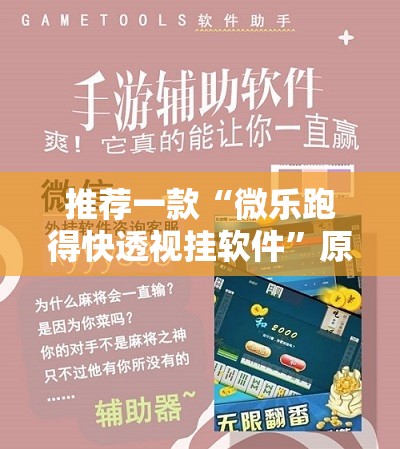 重磅.来袭南通长牌有没有挂!√曝光透视猫腻 重磅.来袭南通长牌有没有挂!√曝光透视猫腻