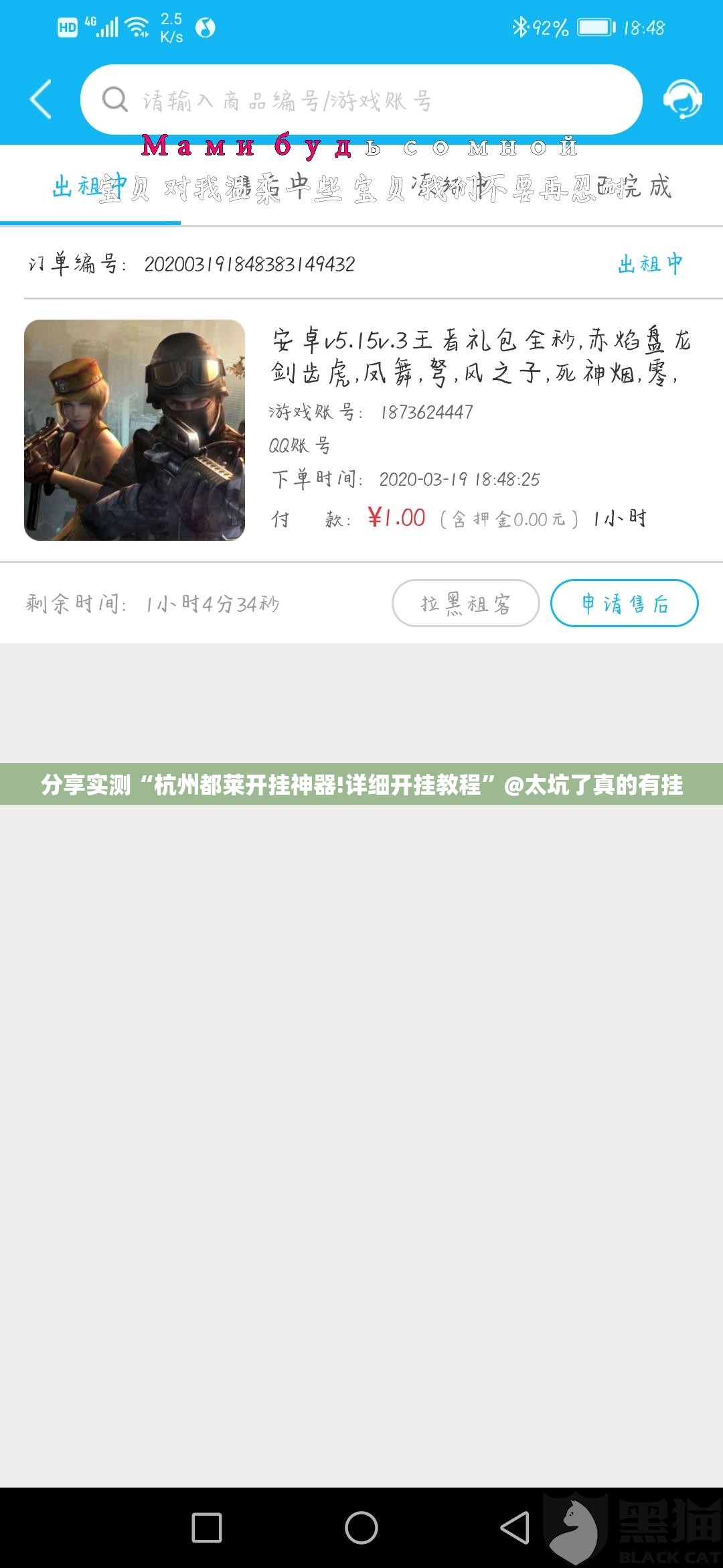 重磅.来袭众悦棋牌究竟是不是有挂吗开挂神器