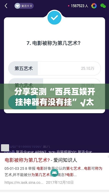 重大通报翻阳翻精辅助透视软件真的确实有挂 重大通报翻阳翻精辅助透视软件真的确实有挂